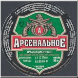 sanktpeterbaltika (397).jpg